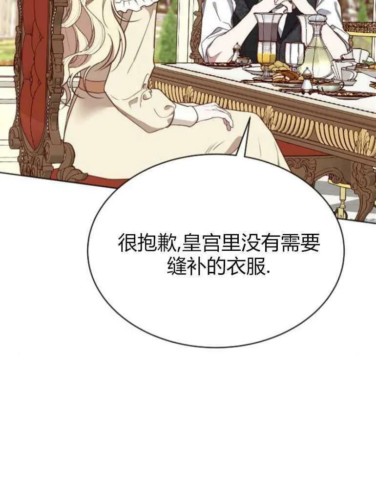 第18话 第50页