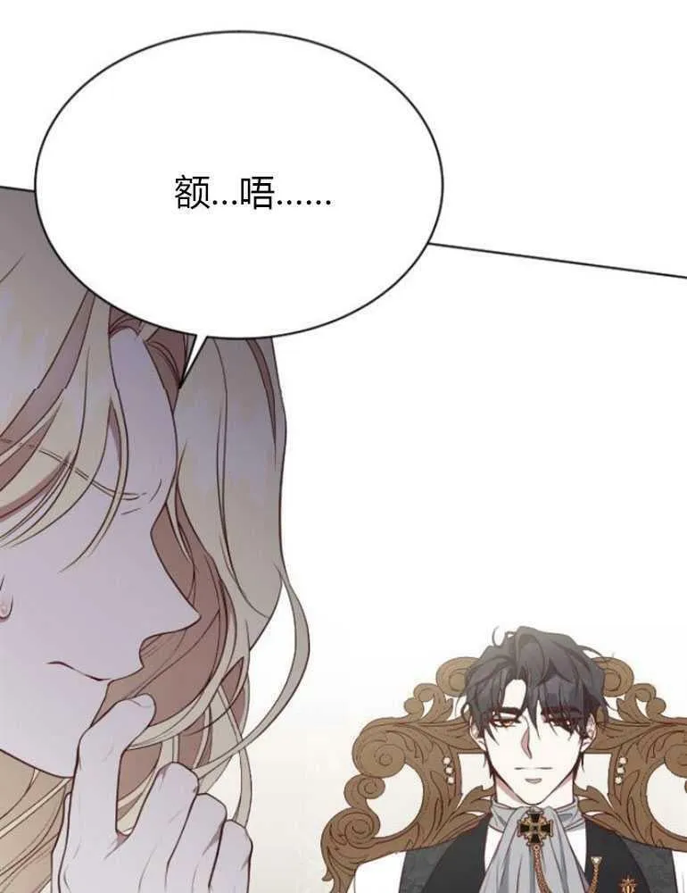 第18话 第51页