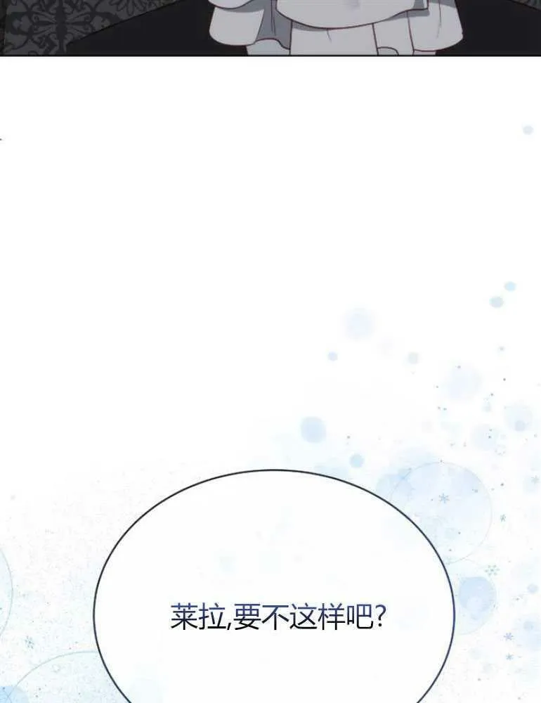 第18话 第55页