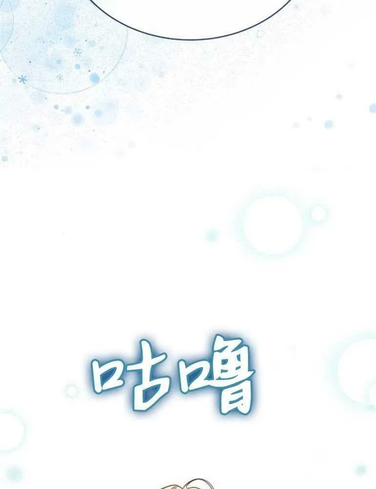 第18话 第56页