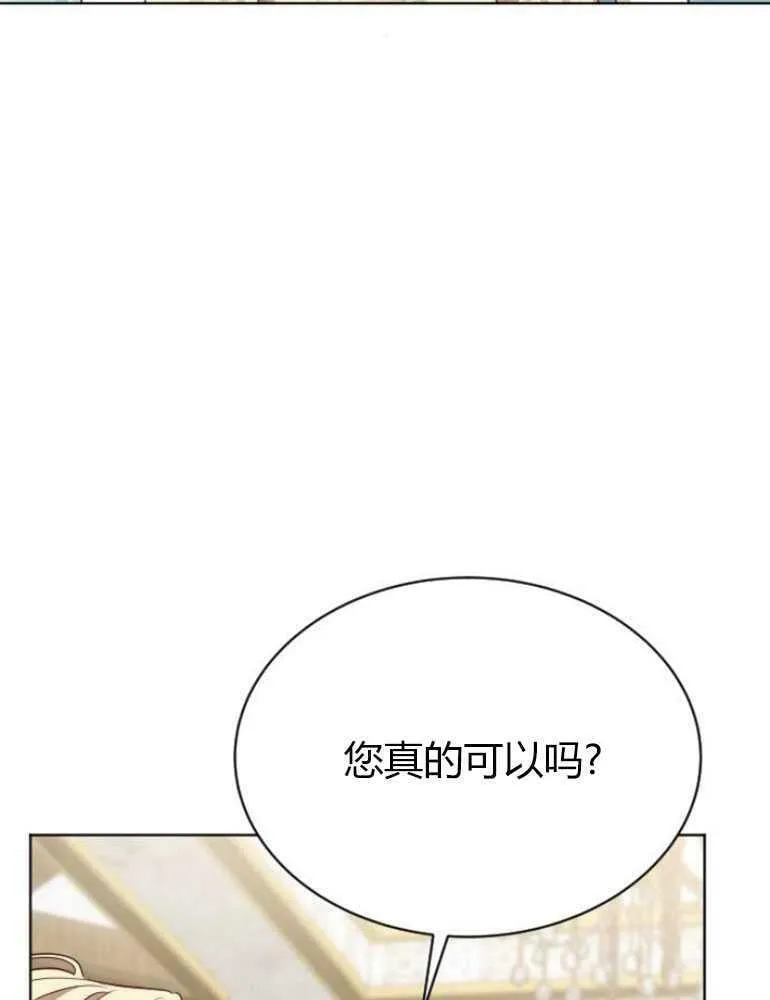 第18话 第58页