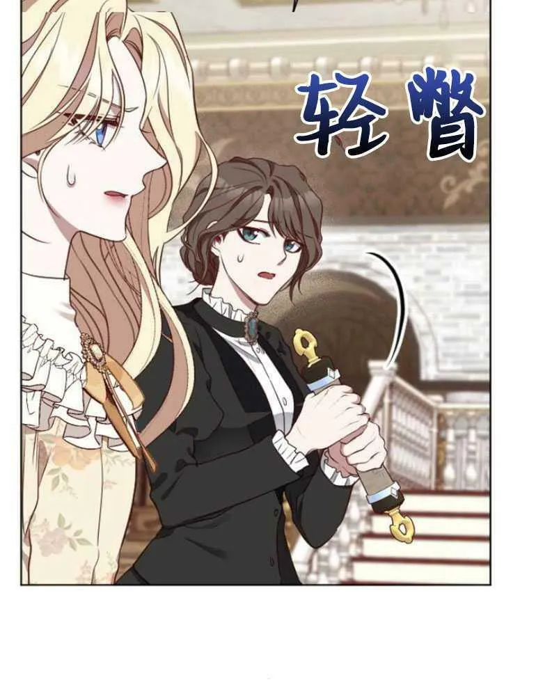 第18话 第59页