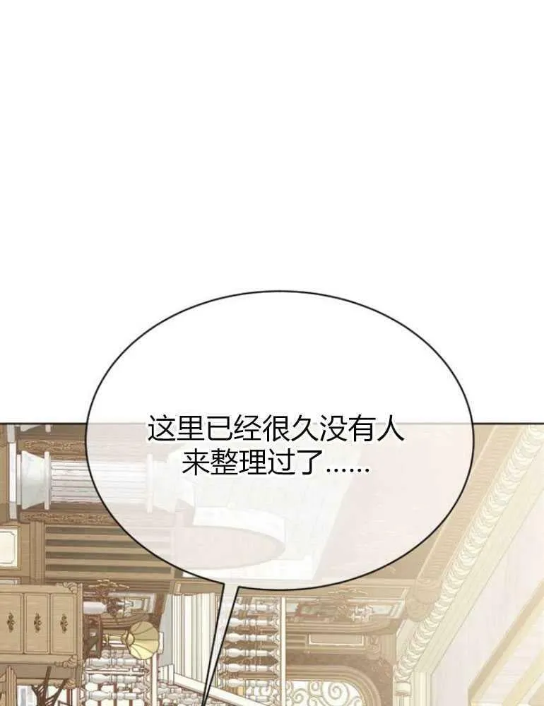第18话 第60页