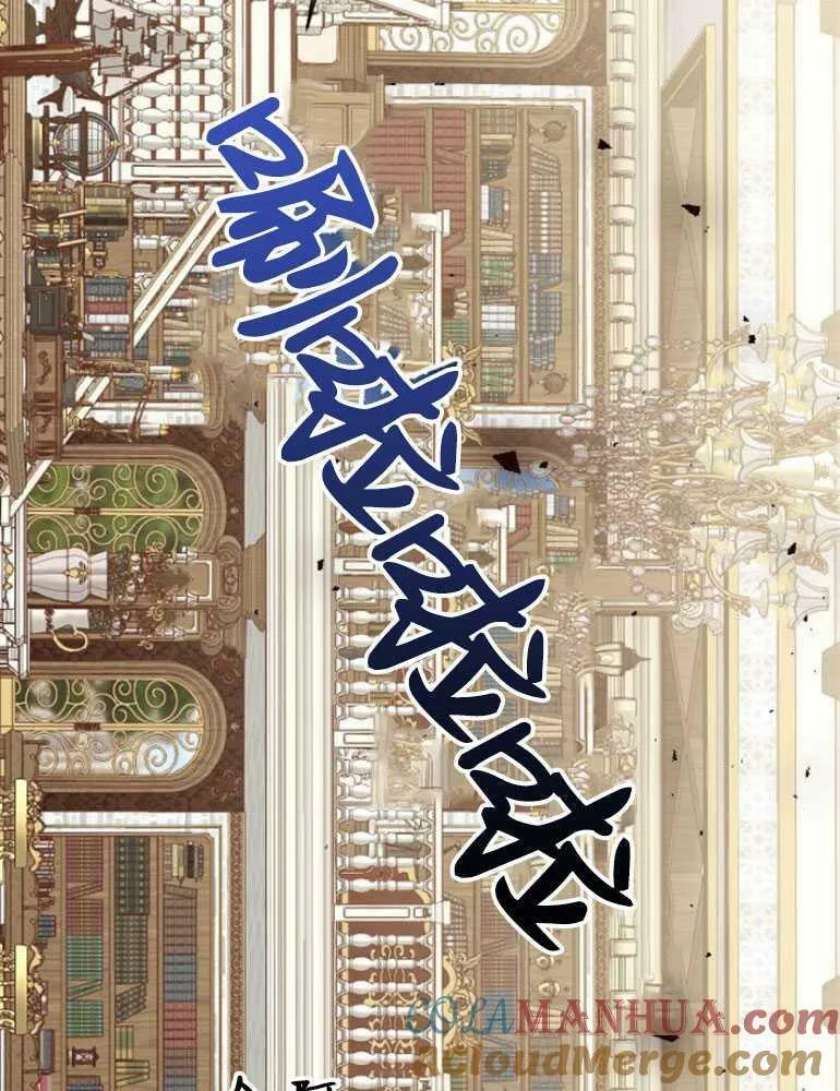 第18话 第61页