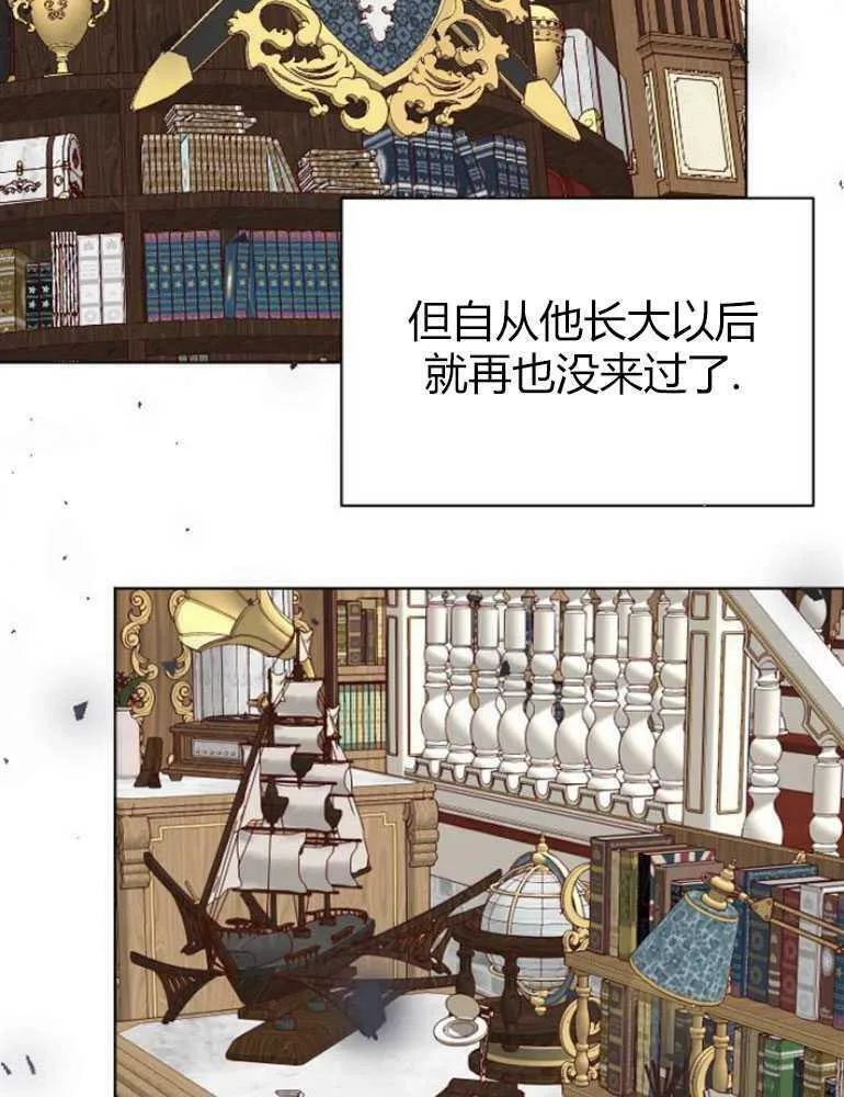 第18话 第64页