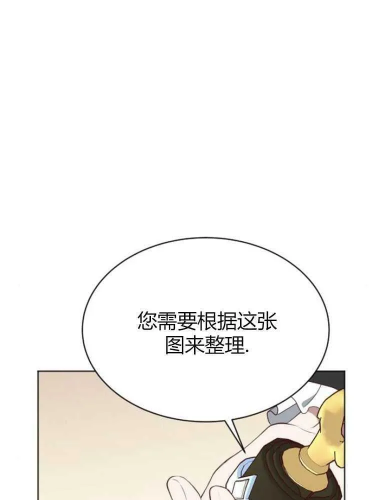 第18话 第68页
