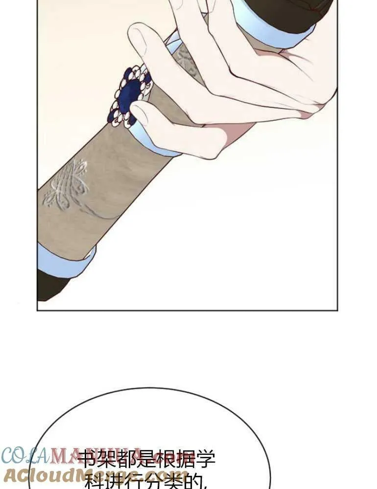第18话 第69页