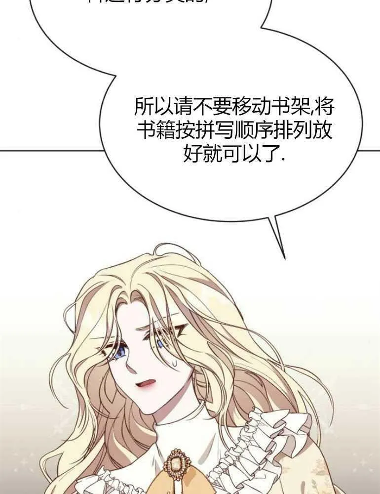 第18话 第70页