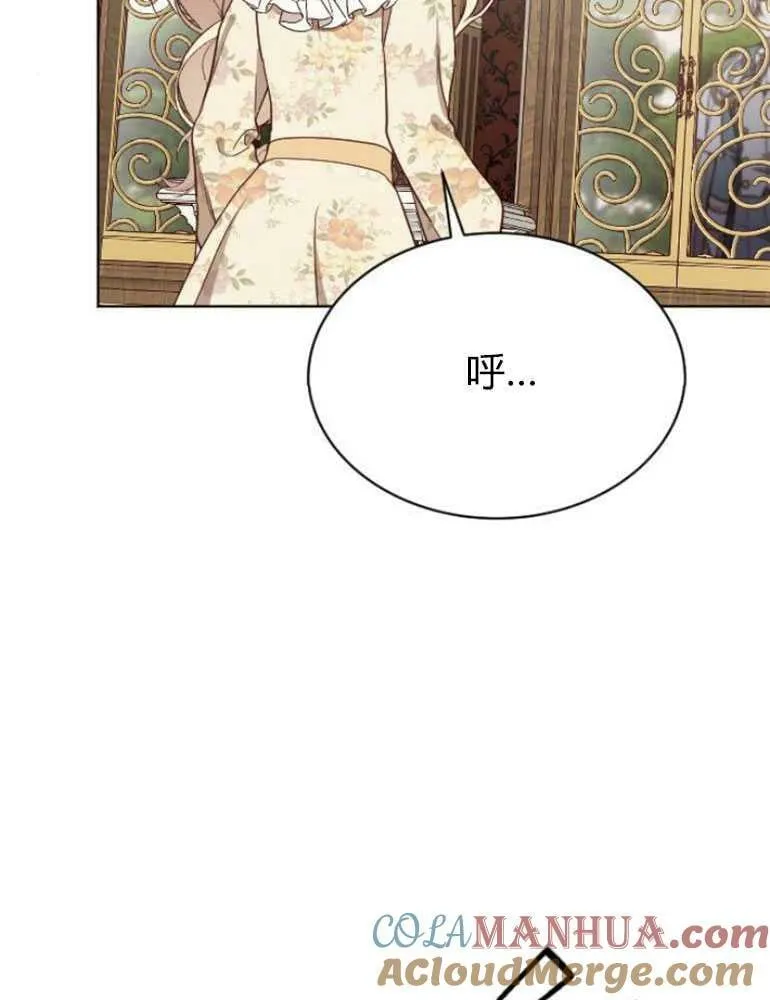 第18话 第77页