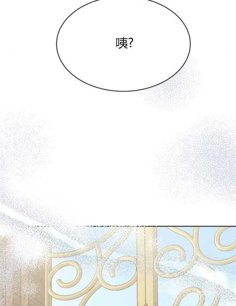 第18话 第79页