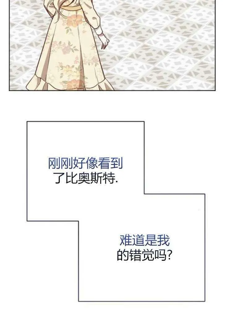 第18话 第83页