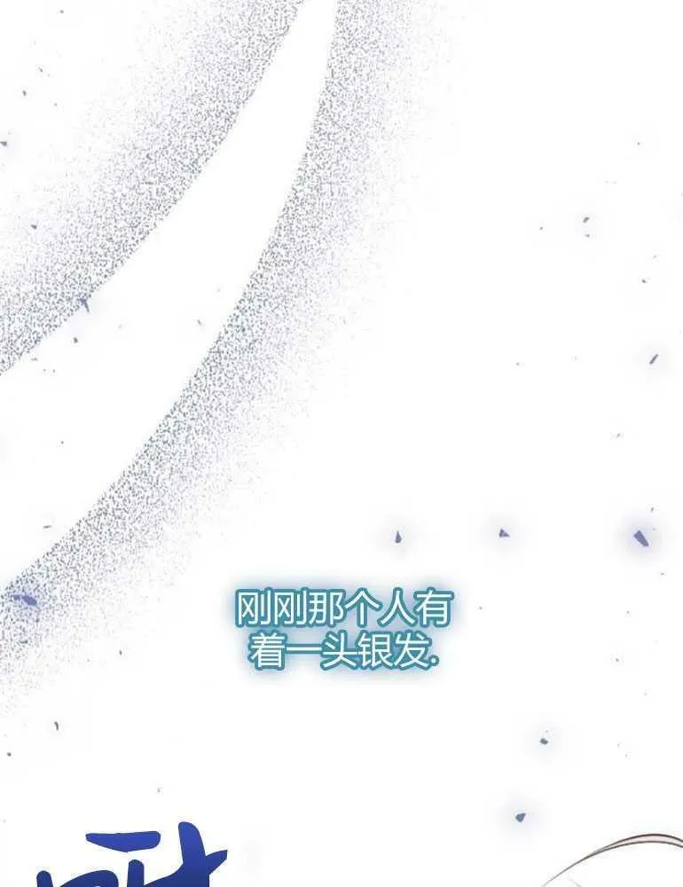 第18话 第86页