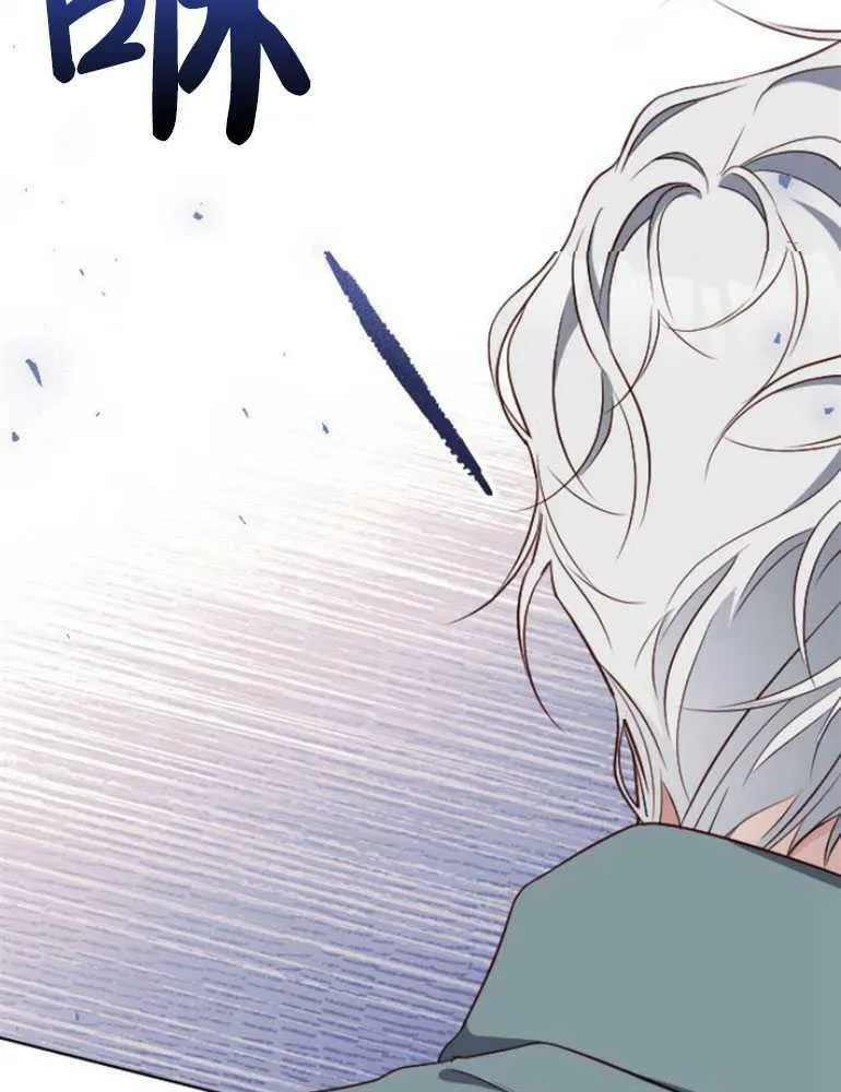 第18话 第87页