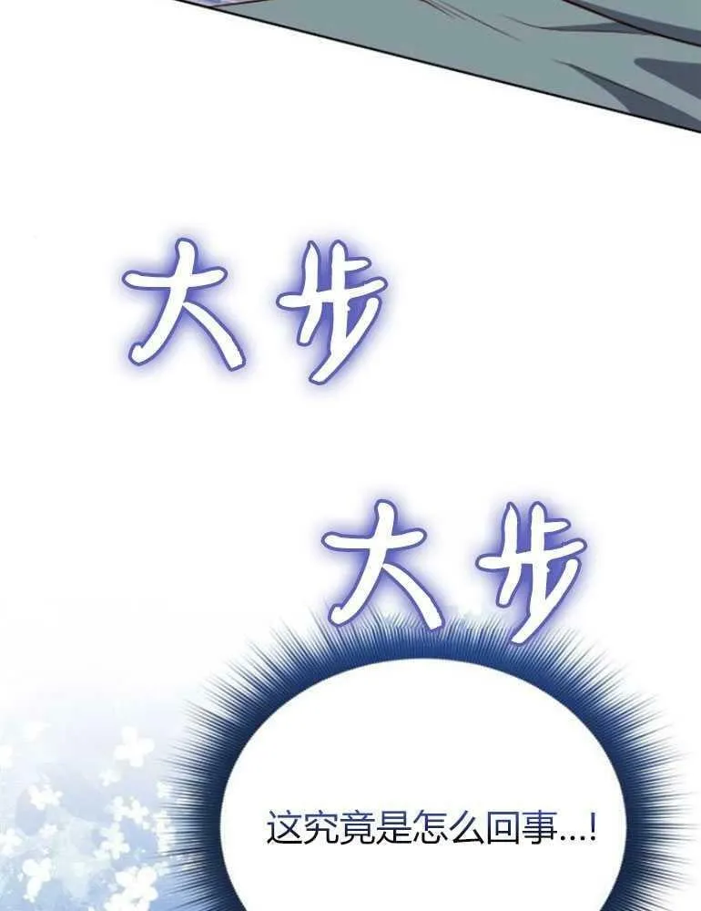 第18话 第88页