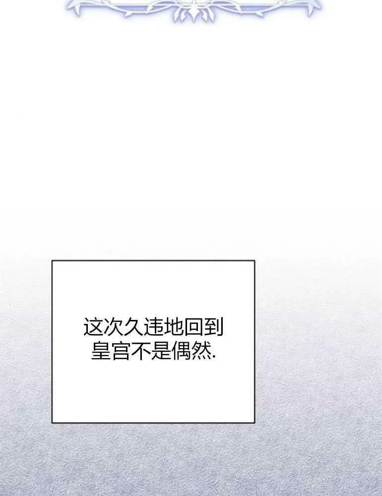 第18话 第91页