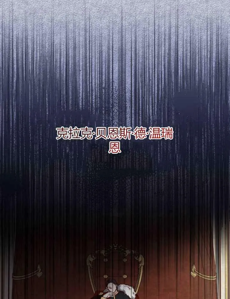 第18话 第92页
