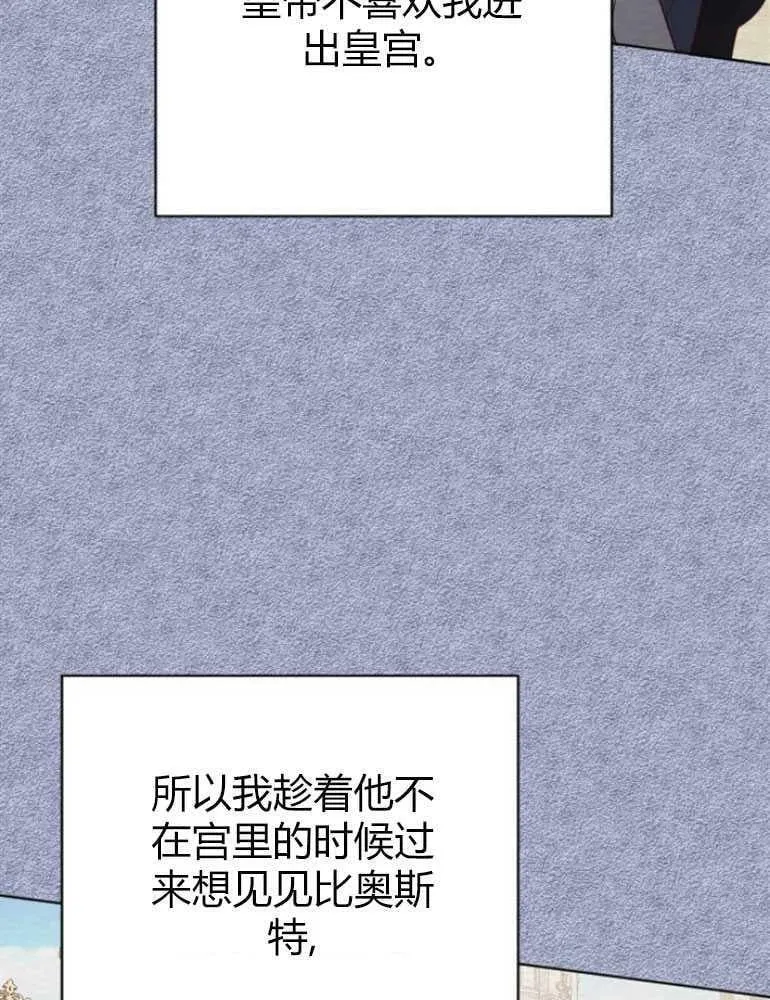 第18话 第94页