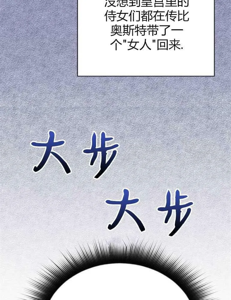 第18话 第96页