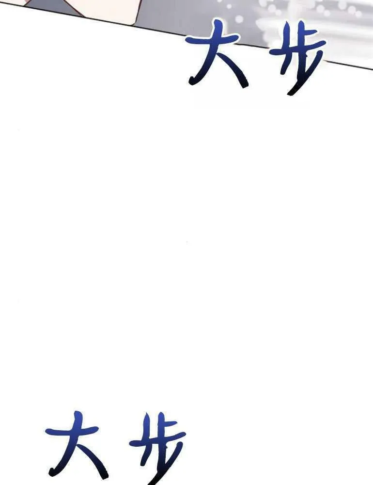 第18话 第98页