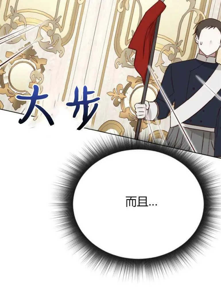 第18话 第100页