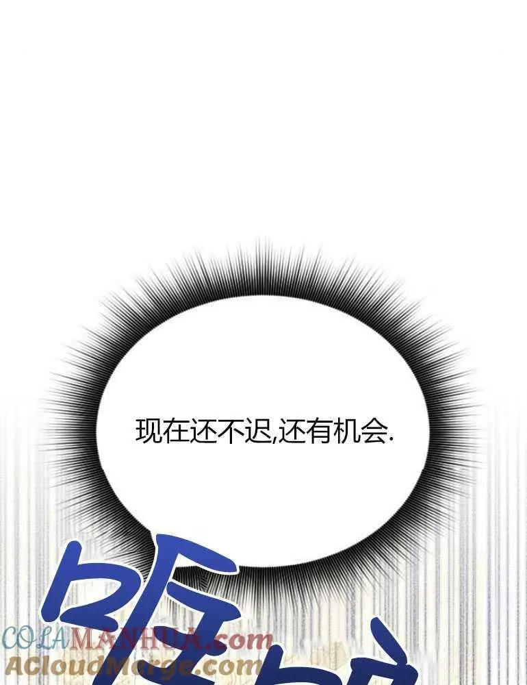 第18话 第101页
