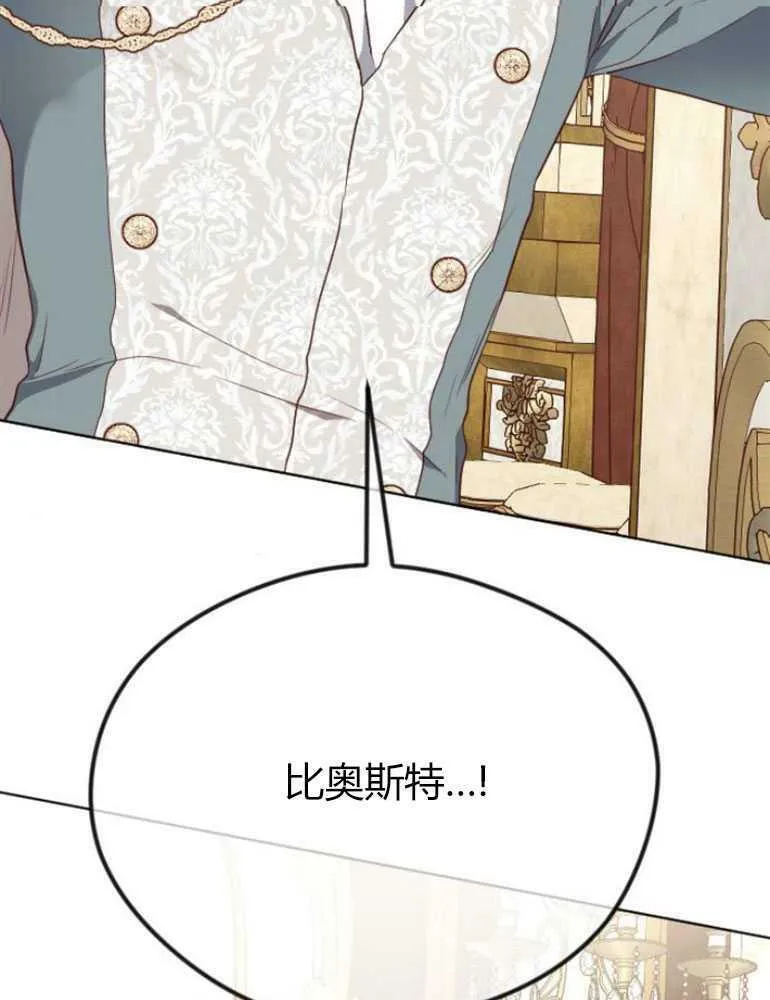 第18话 第103页