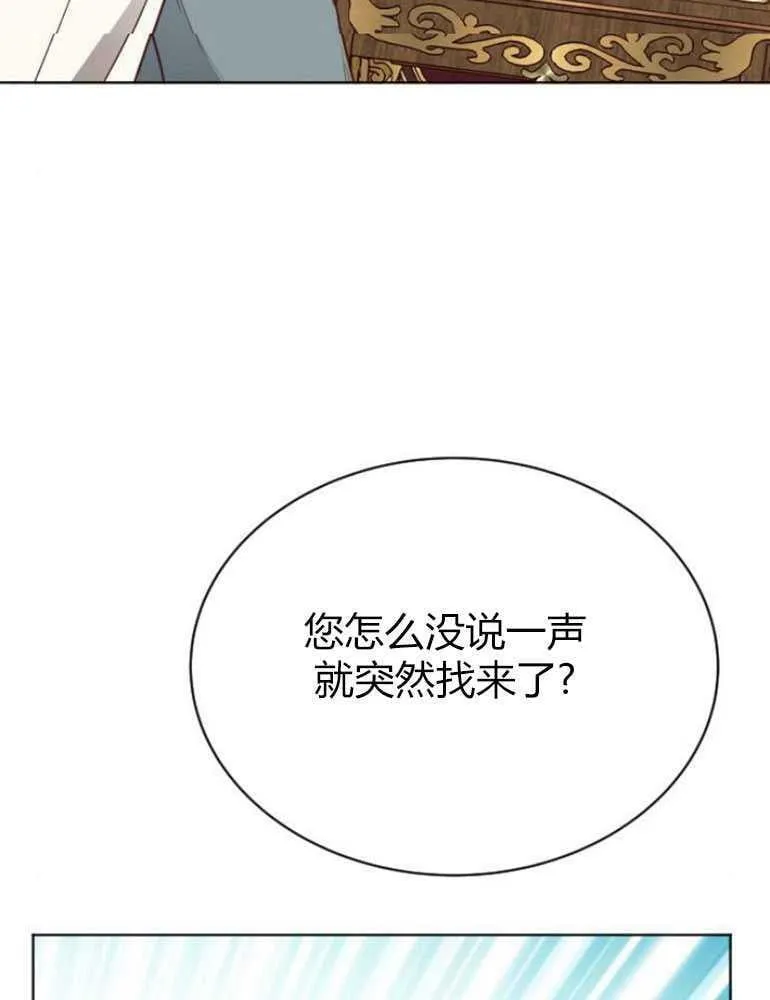 第18话 第107页