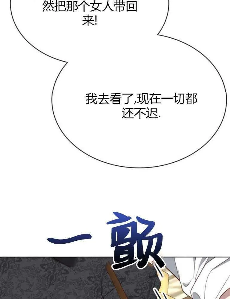 第18话 第110页