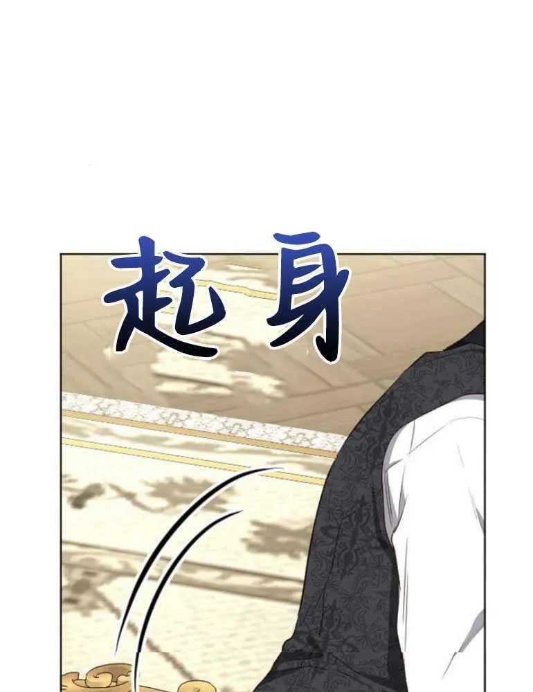 第18话 第112页