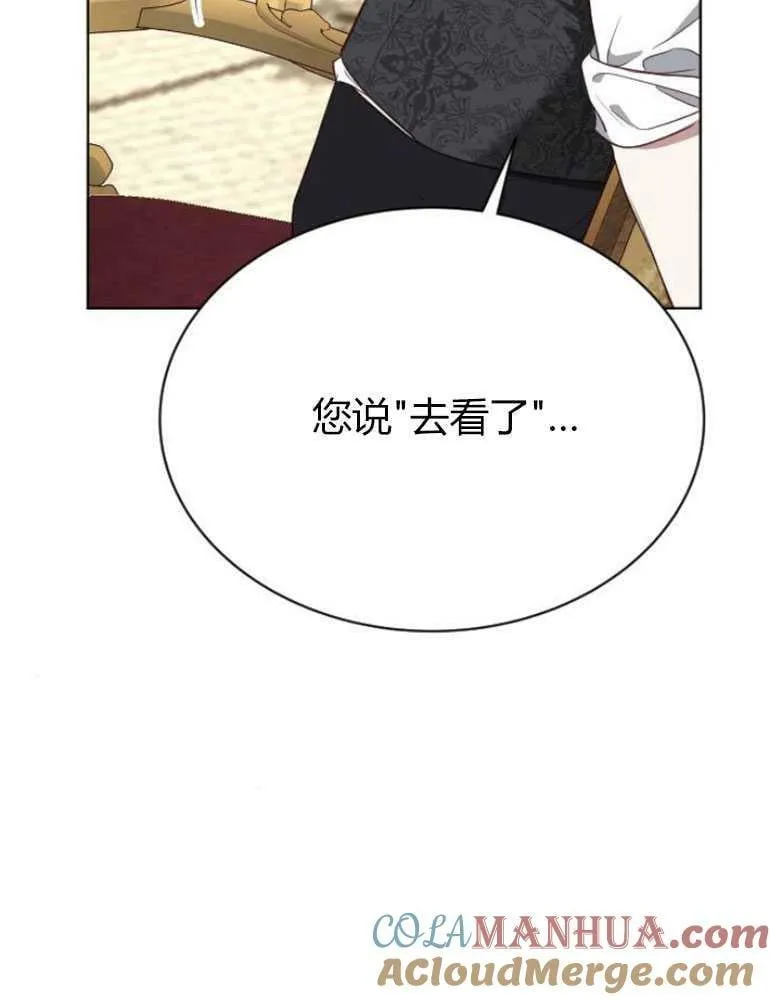 第18话 第113页