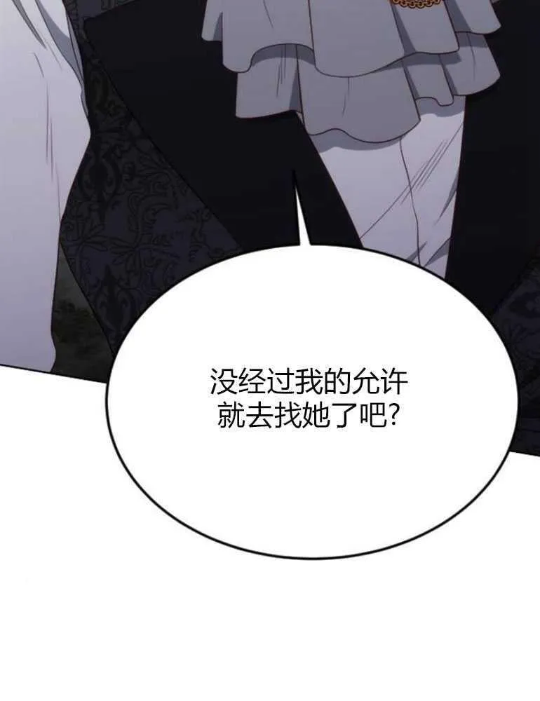 第18话 第116页