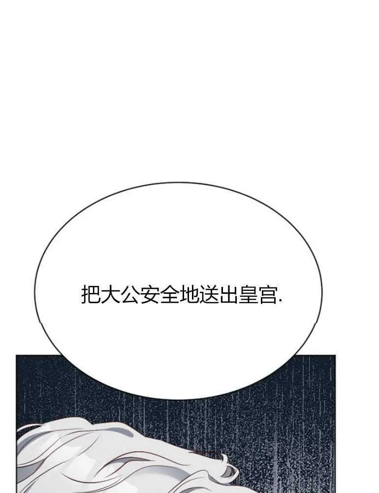 第18话 第119页