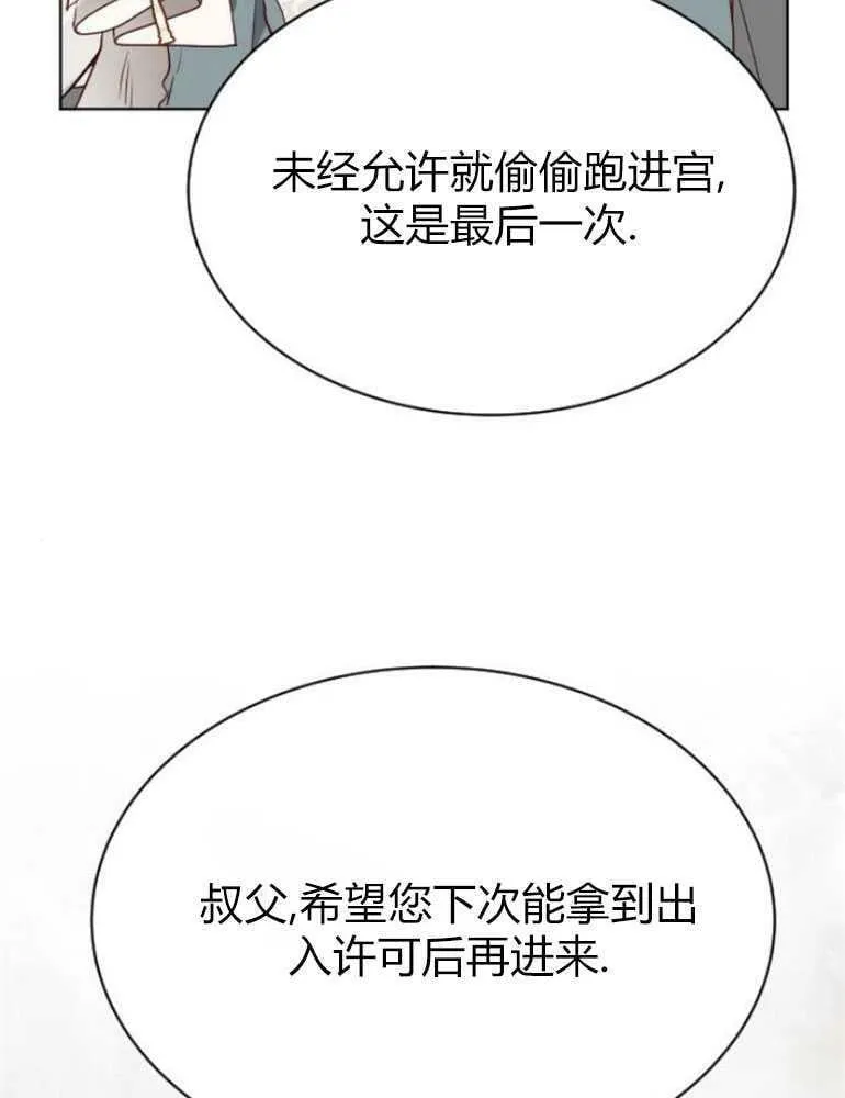 第18话 第123页