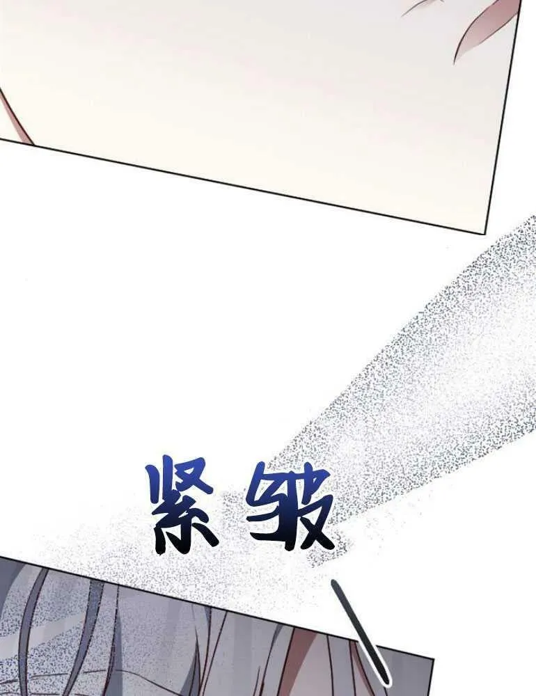 第18话 第127页