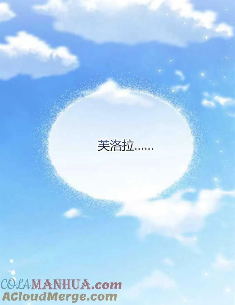 第18话 第129页