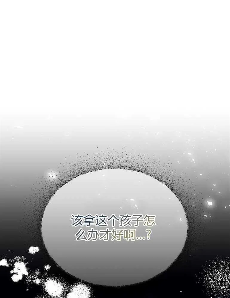 第18话 第132页