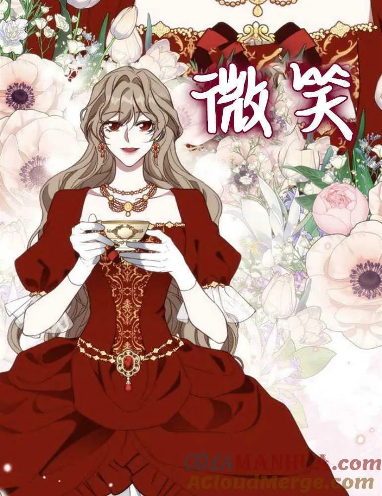 第18话 第141页