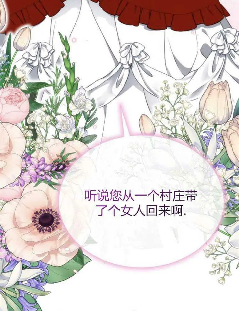 第18话 第142页