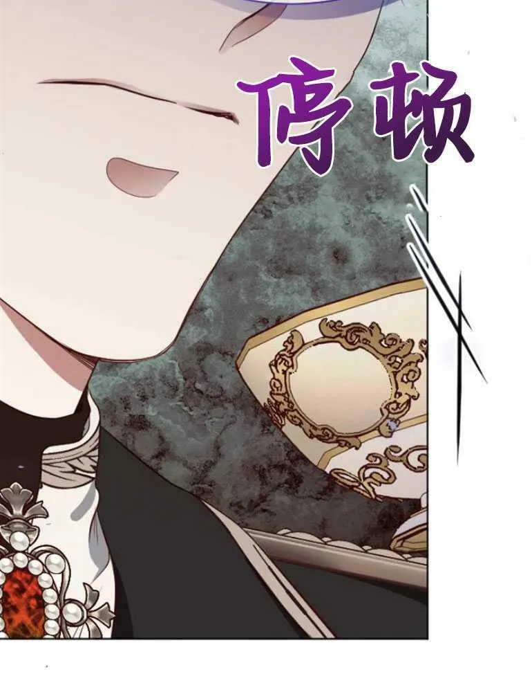第18话 第147页