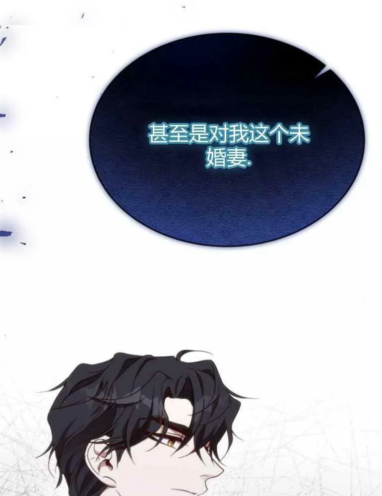 第18话 第148页