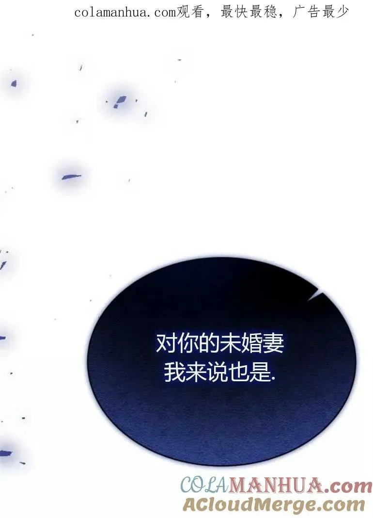 第19话 第1页