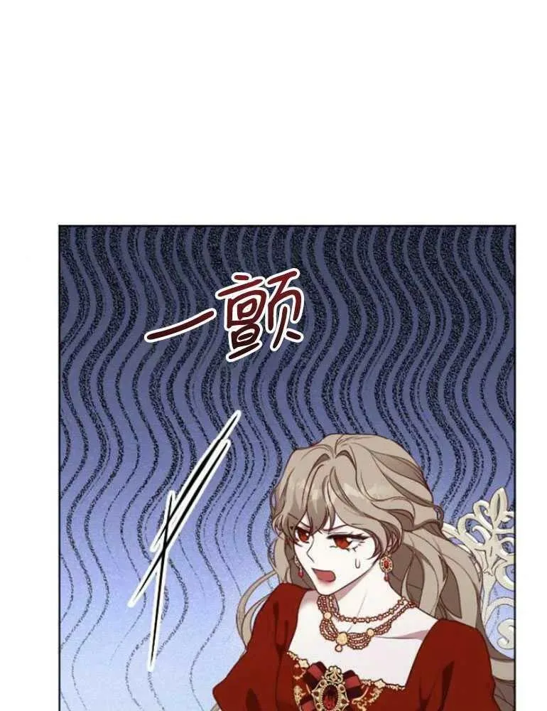 第19话 第11页