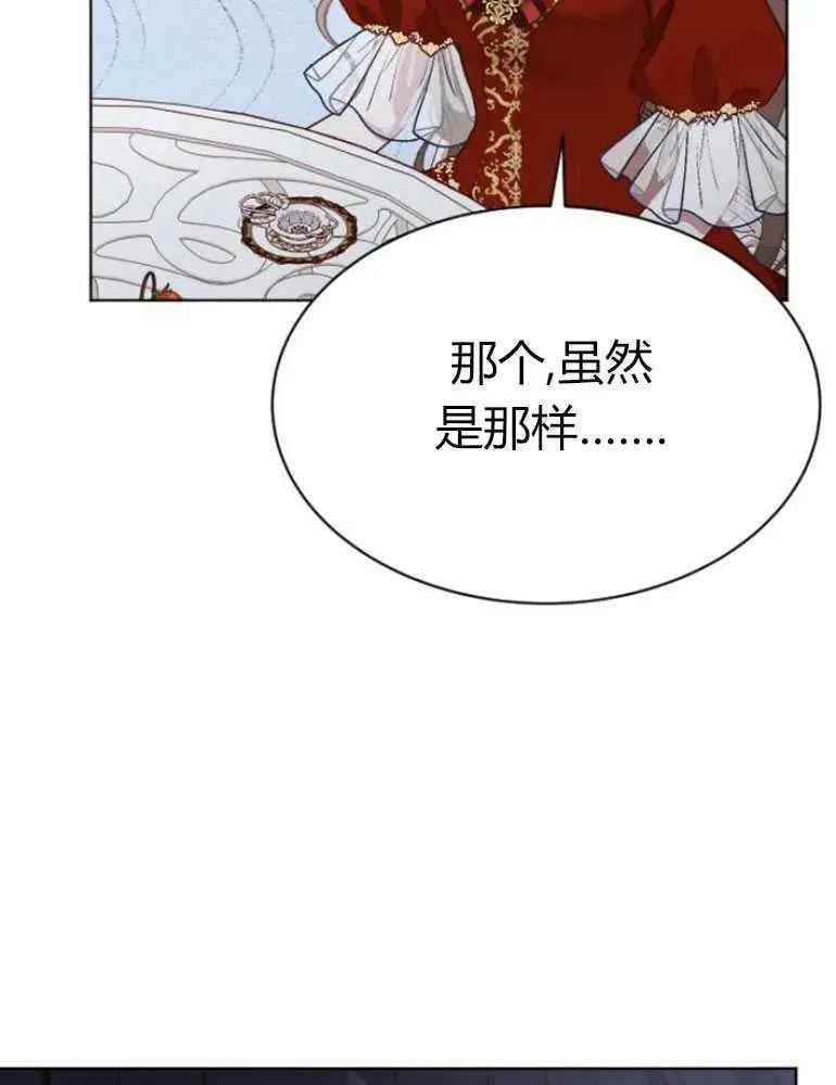第19话 第12页