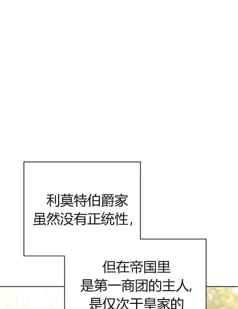 第19话 第16页