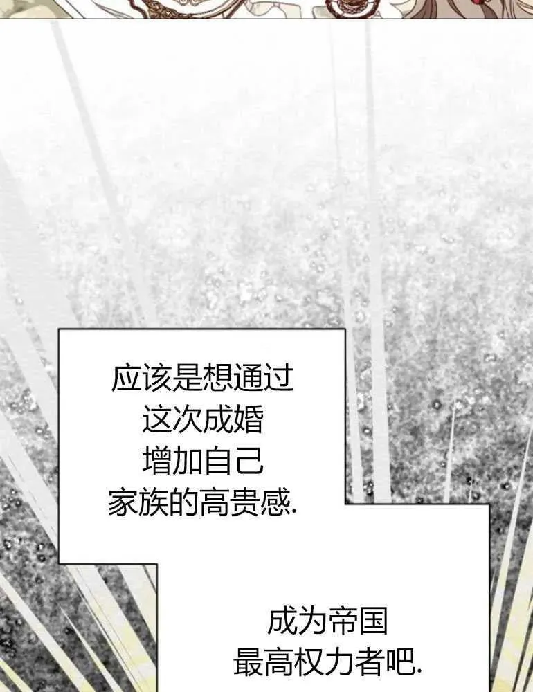 第19话 第18页