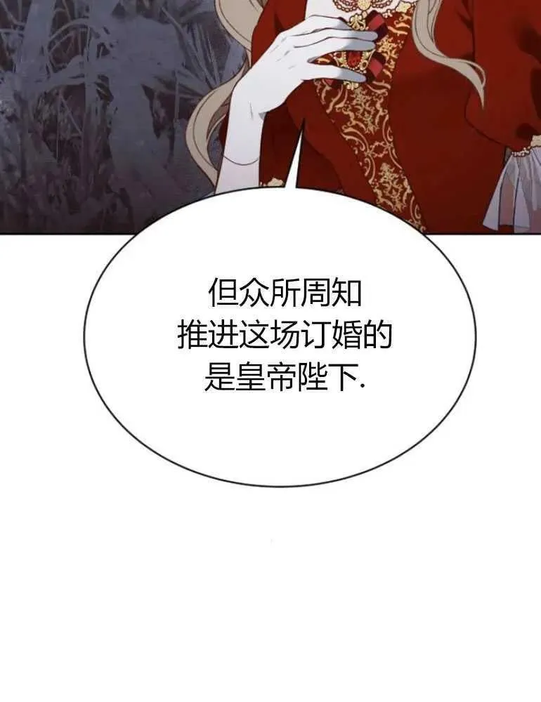 第19话 第22页