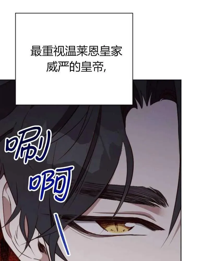 第19话 第23页