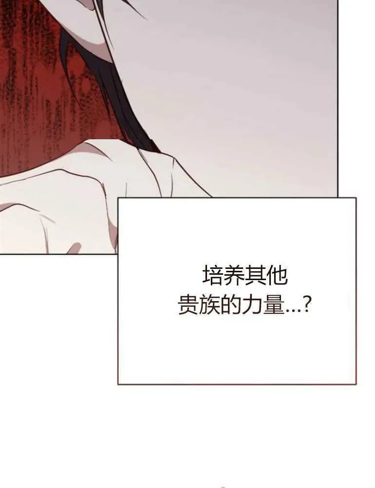 第19话 第24页
