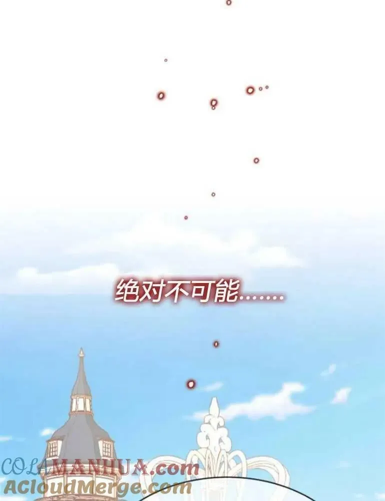 第19话 第25页