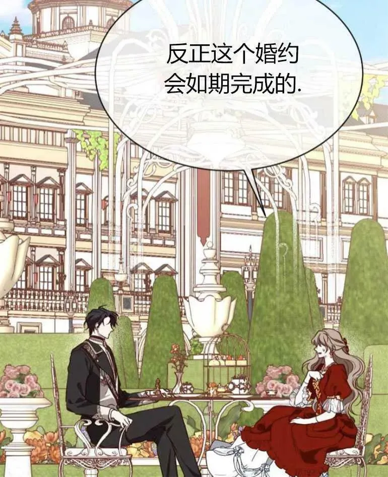 第19话 第26页